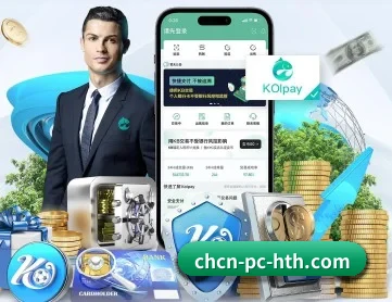 华体会中国官网 APP 深度功能
